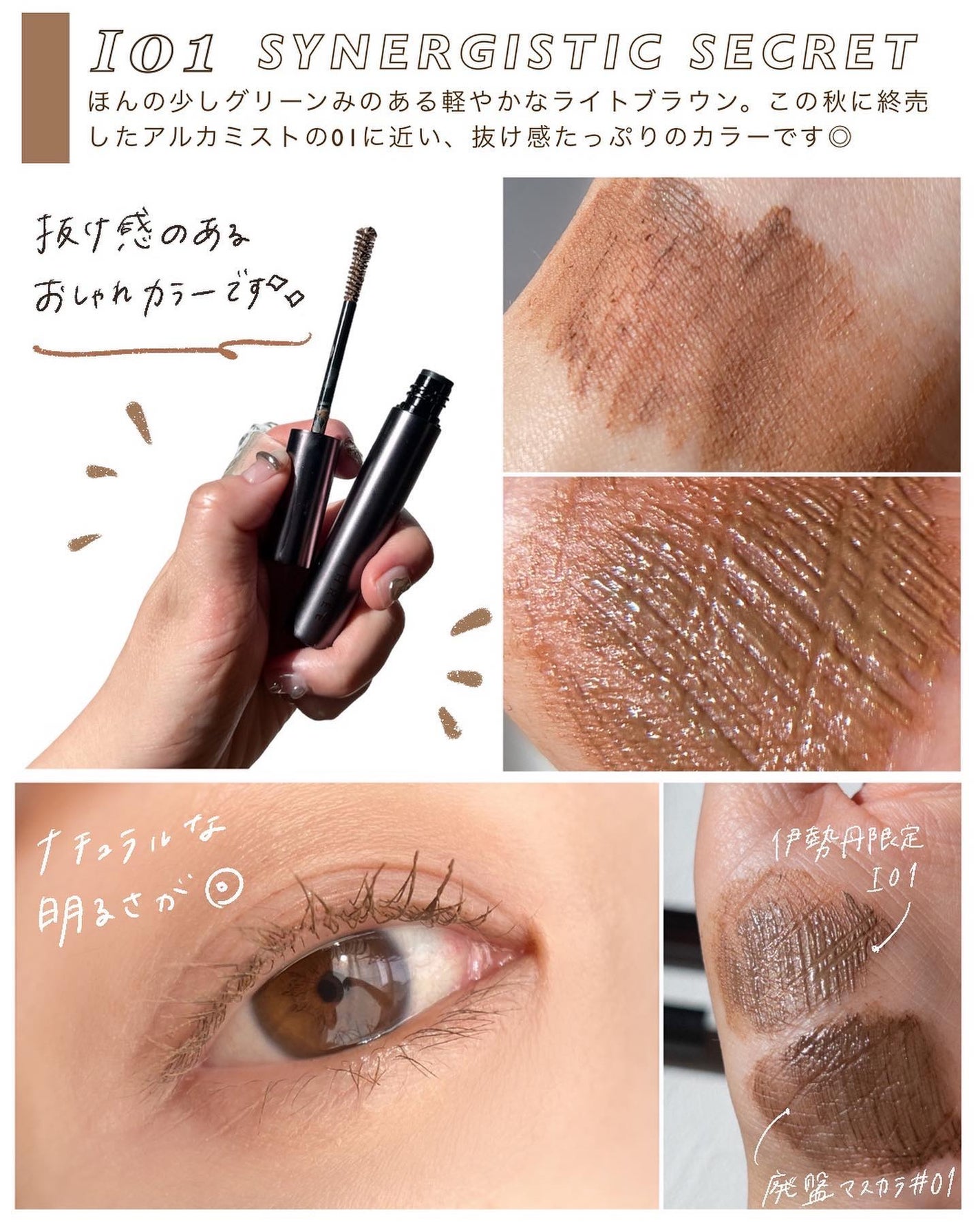 marika sugisaki | おえかきコスメ on LIPS 「THREE芸人歓喜〜伊勢丹限定カラー、絶対買いです🙋♀️編〜..」(7枚目)