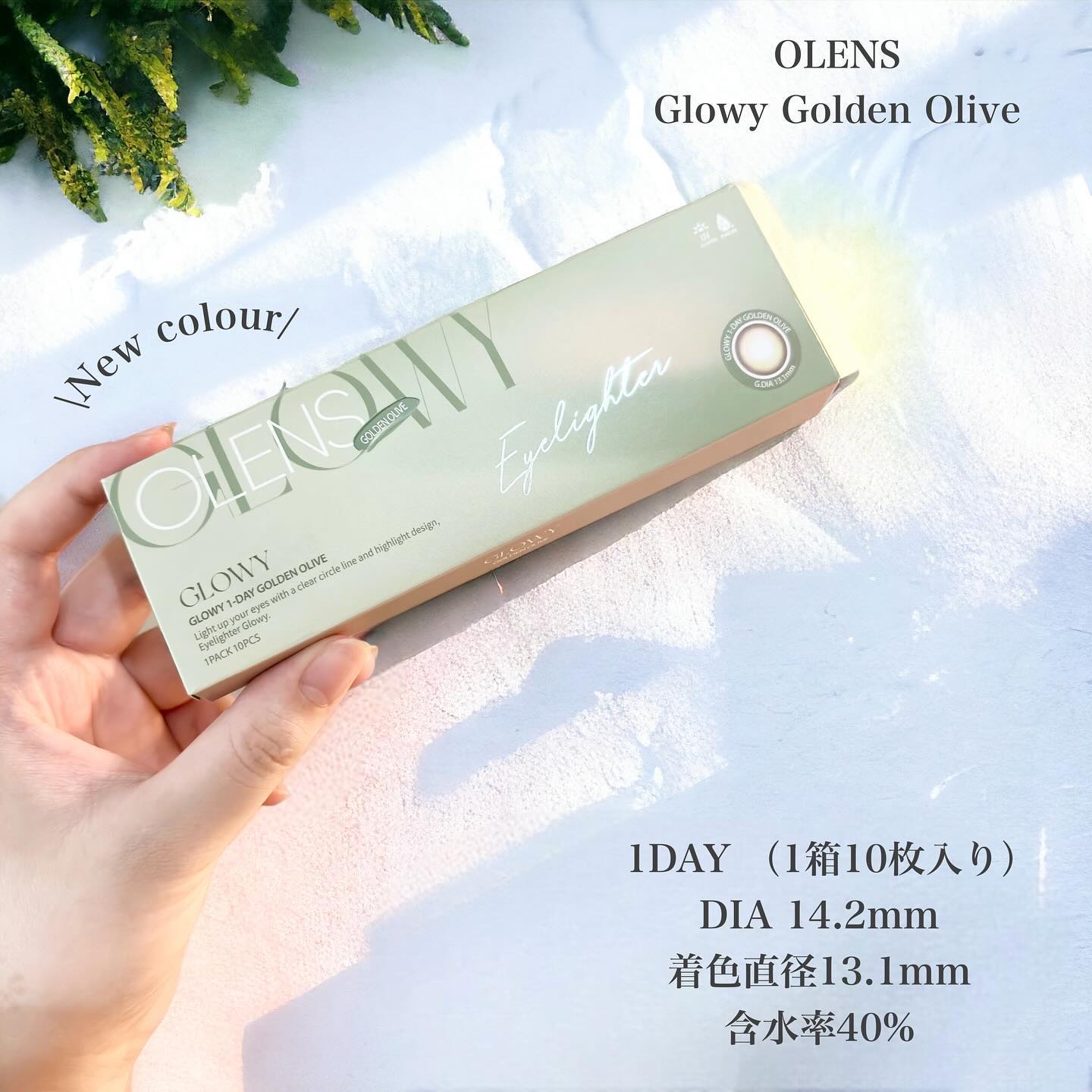Glowy 1day/OLENS/ワンデー（１DAY）カラコンを使ったクチコミ（2枚目）