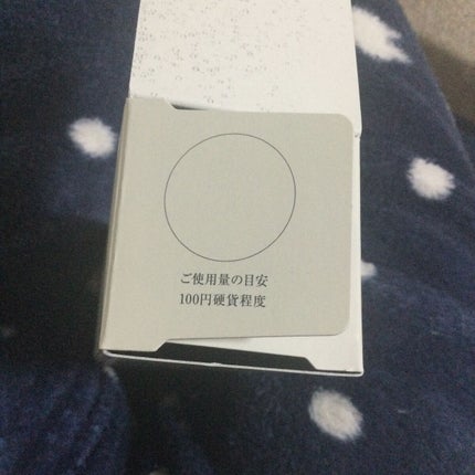 オルビスユー エッセンスローション /オルビス/化粧水を使ったクチコミ(2枚目)