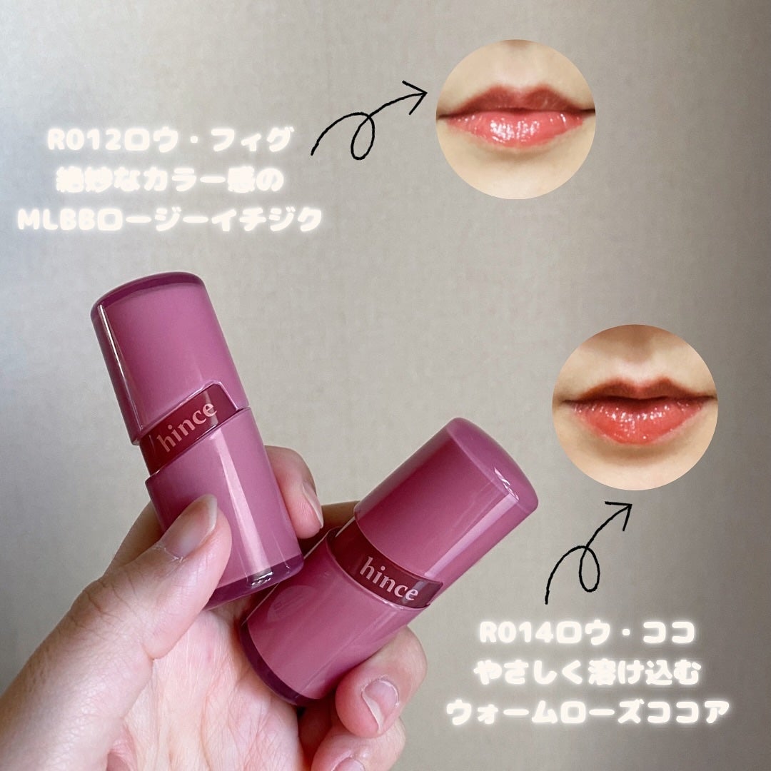 ロウグロウジェルティント/hince/リップティントを使ったクチコミ(2枚目)