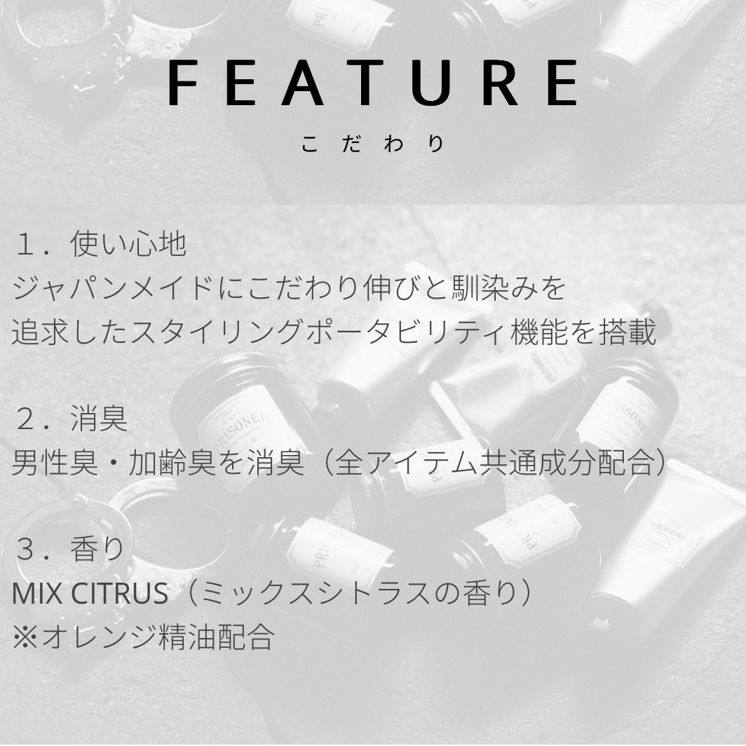 テクスチャーワックス/プリズナー/ヘアワックス・クリームを使ったクチコミ（2枚目）