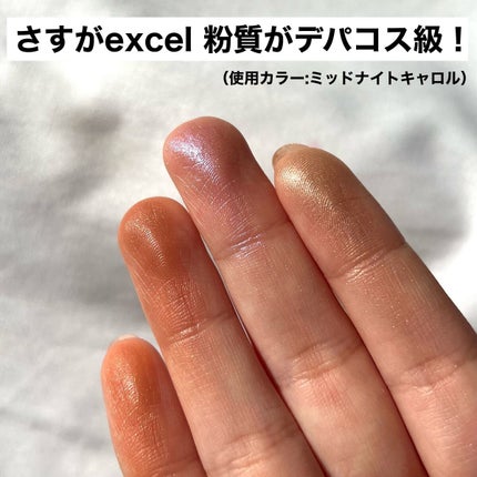 アイプランナーパレット/excel/アイシャドウパレットを使ったクチコミ(10枚目)