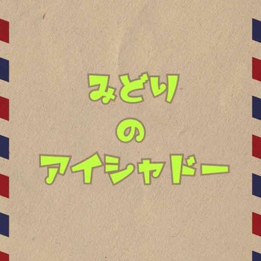 やぁ🤚キモオタだよ🙌
週一も化粧しないんだ…
…めんどくさくて…😇

しかし！じわじわフォロワーさんが増えてて
驚きが隠せない…っ！
せっかくフォローしてくださってるので、投稿します！

今回も1番くじ