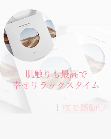 オアシス スージング マスク/Dr.Althea/シートマスク・パックを使ったクチコミ(6枚目)