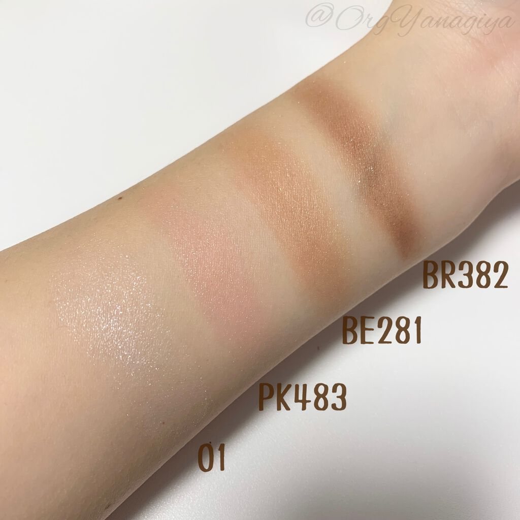 トゥインクルバームアイズ/インテグレート/ジェル・クリームアイシャドウを使ったクチコミ(3枚目)