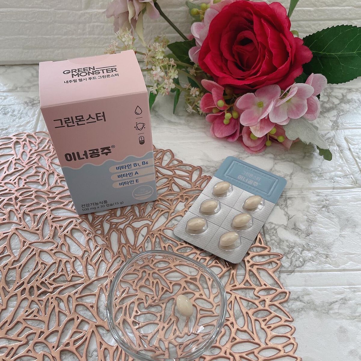 インナープリンセス/グリーンモンスター/美容サプリメントを使ったクチコミ(2枚目)