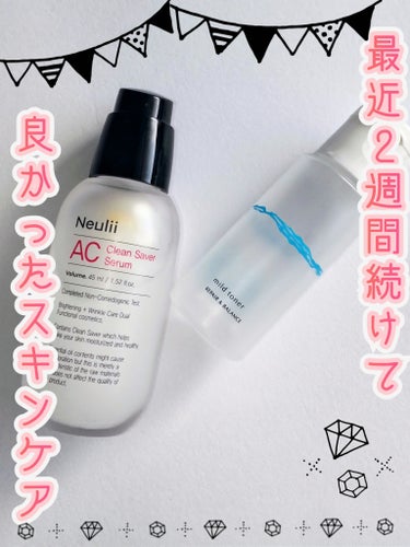 ACクリーンセーバーセラム/Neulii/美容液を使ったクチコミ（1枚目）