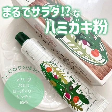 トゥースペースト/TOOSTY/歯磨き粉を使ったクチコミ(1枚目)