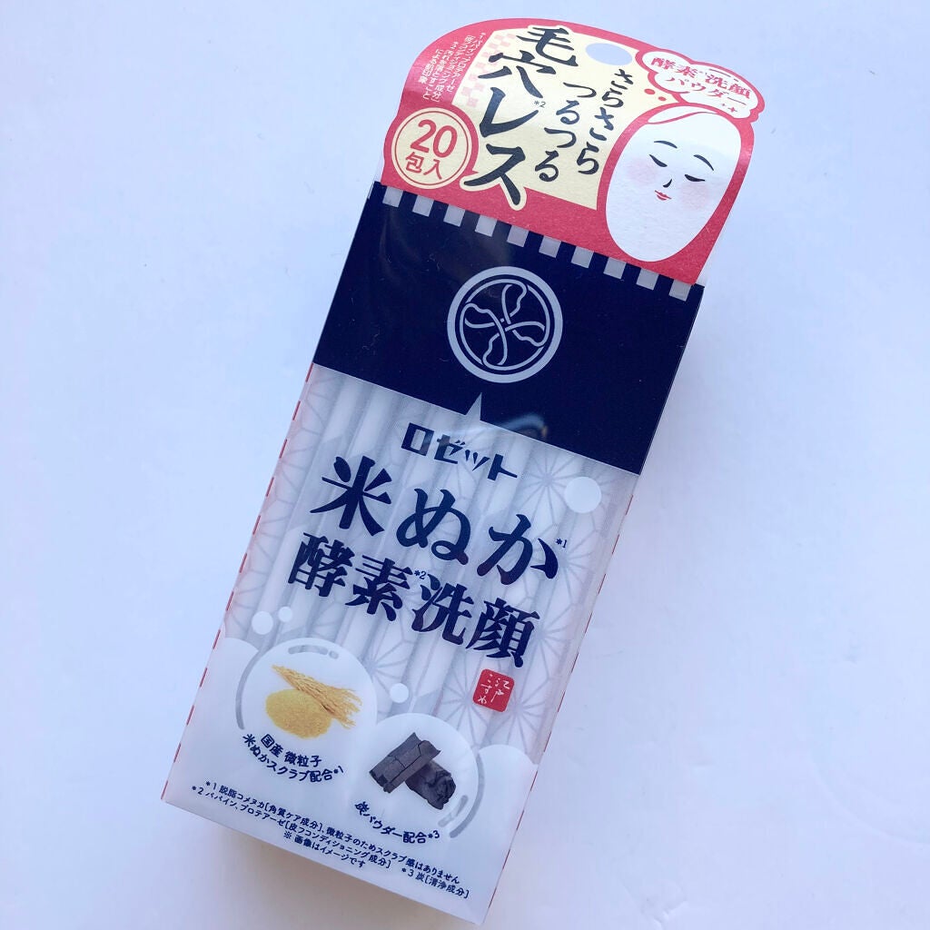 江戸こすめ 米ぬか酵素洗顔パウダー/ロゼット/洗顔パウダーを使ったクチコミ(4枚目)