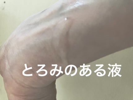 トリートメントローション (ブライトニング) とてもしっとり/アクアレーベル/化粧水を使ったクチコミ(3枚目)