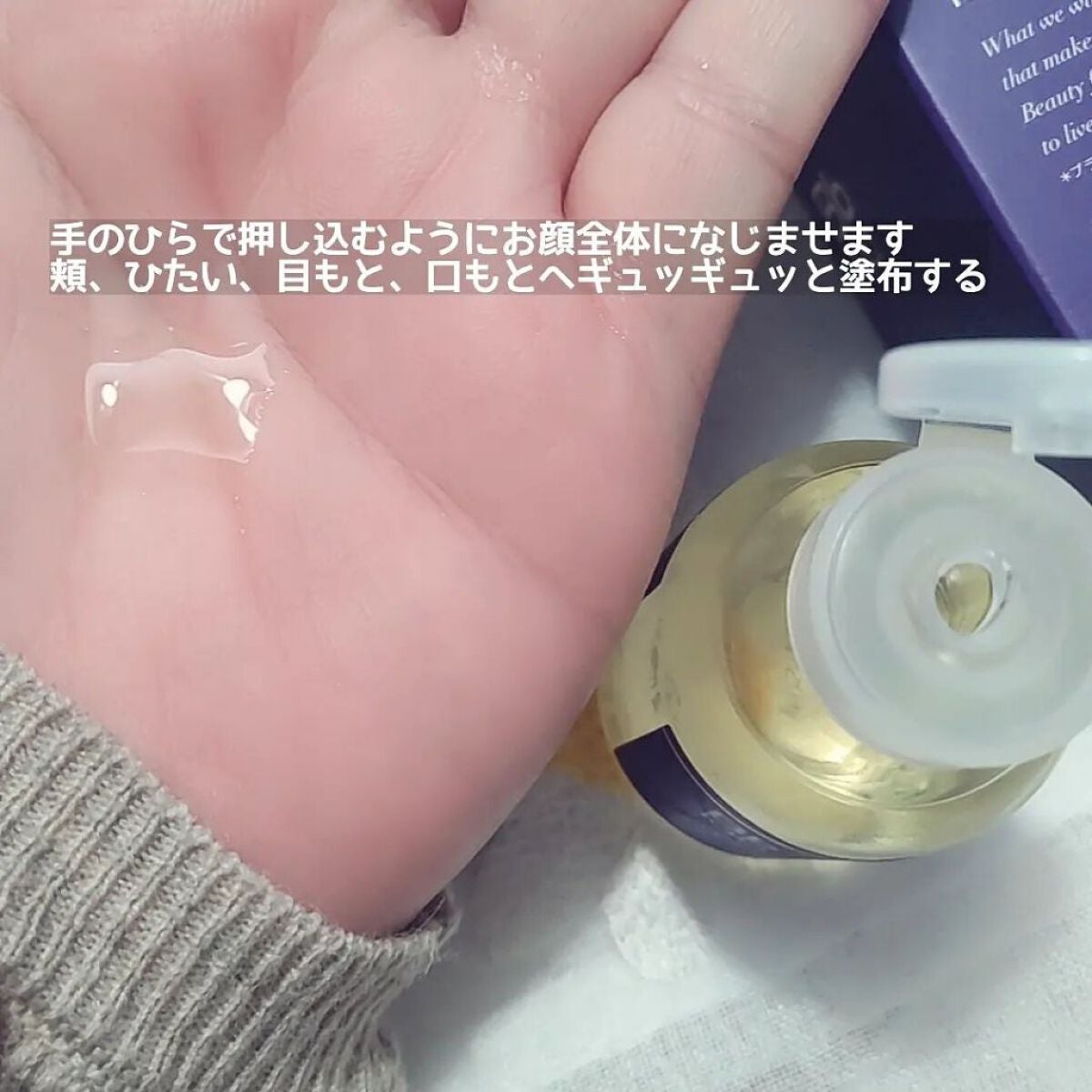 水溶性プラセンタエキス原液/Bb lab./美容液を使ったクチコミ(5枚目)