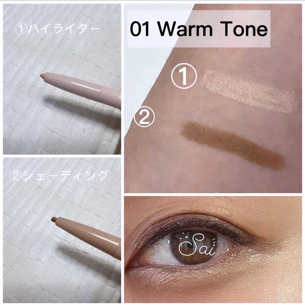 カラーグラム オールインワン涙袋メーカー/Colorgram/ペンシルアイライナーを使ったクチコミ（2枚目）