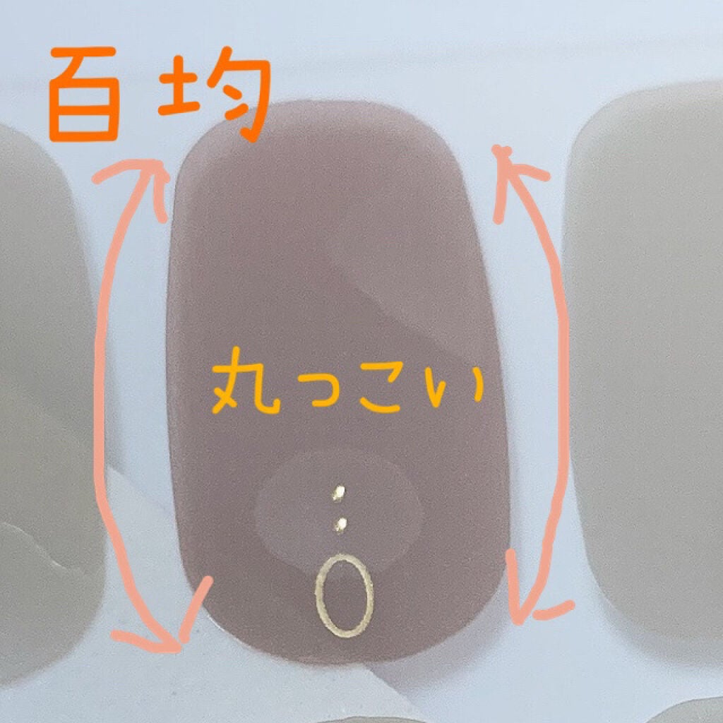 ベース&トップコートⅡ/デュカート/ネイルトップコートを使ったクチコミ(4枚目)