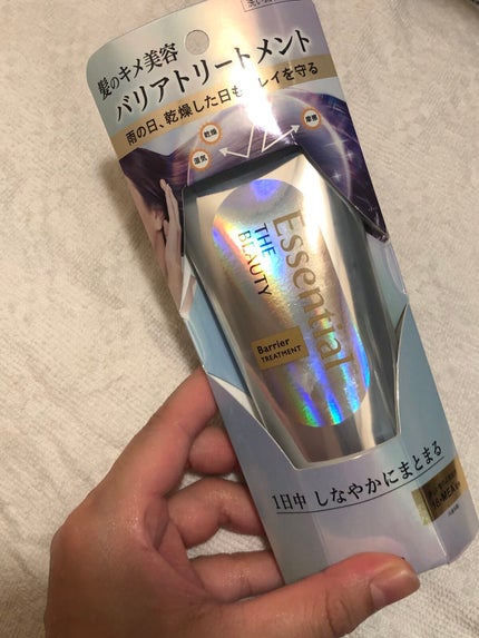 髪のキメ美容バリアトリートメント/エッセンシャル/洗い流すヘアトリートメントを使ったクチコミ(1枚目)