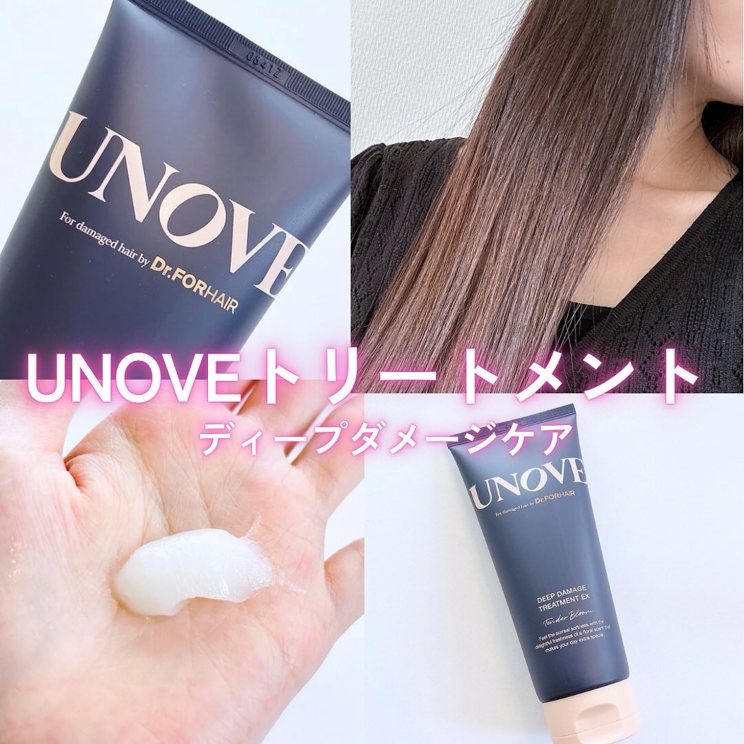ディープダメージトリートメントEX/UNOVE/洗い流すヘアトリートメントを使ったクチコミ（1枚目）
