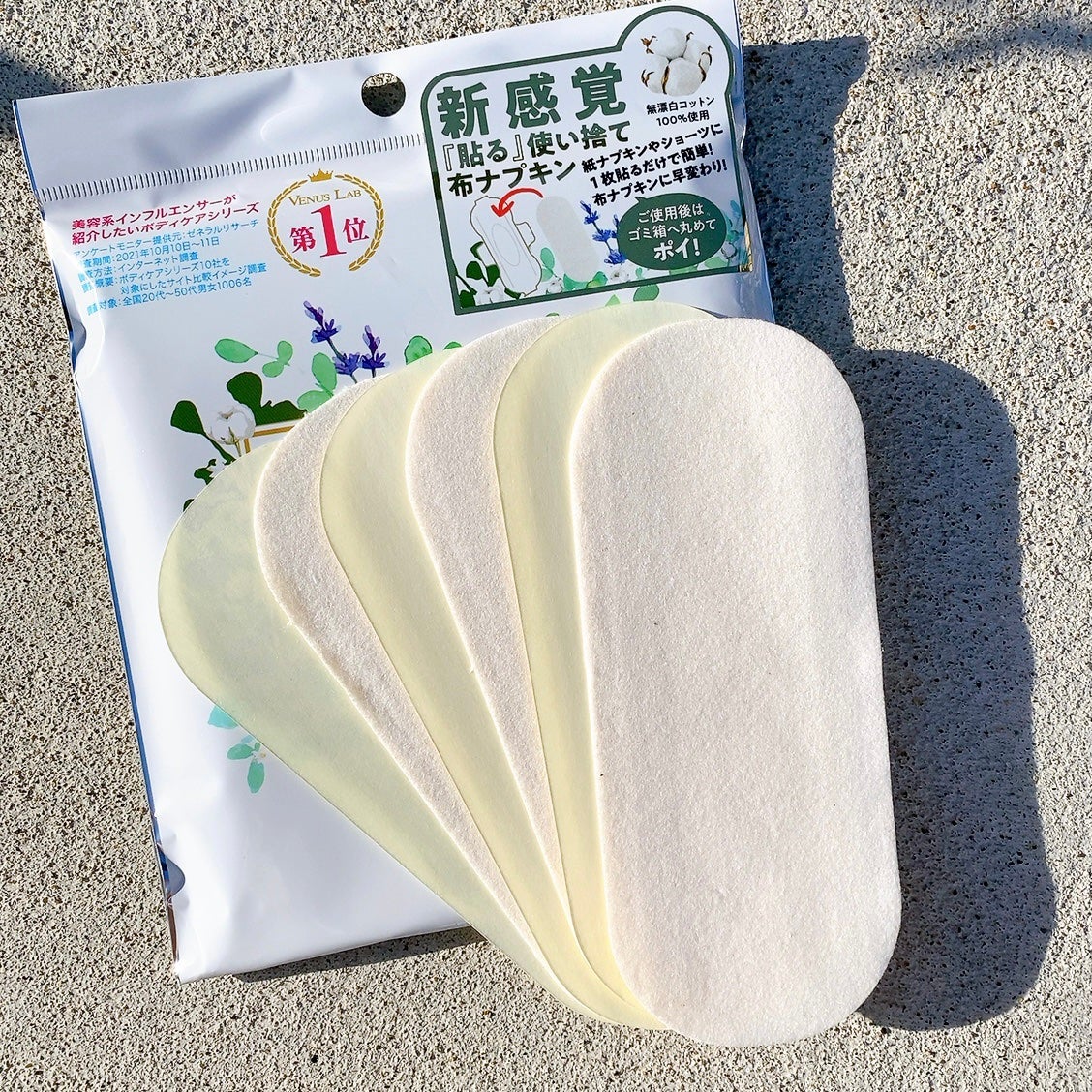 フェミナチュールコットンライナー/ヴィーナスラボ/おりものシートを使ったクチコミ(2枚目)