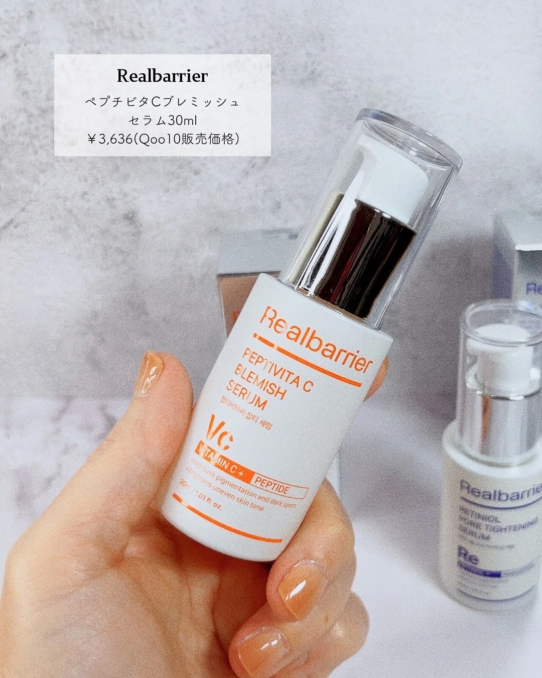 レチ二オールポアタイトニングセラム/Real Barrier/美容液を使ったクチコミ(5枚目)