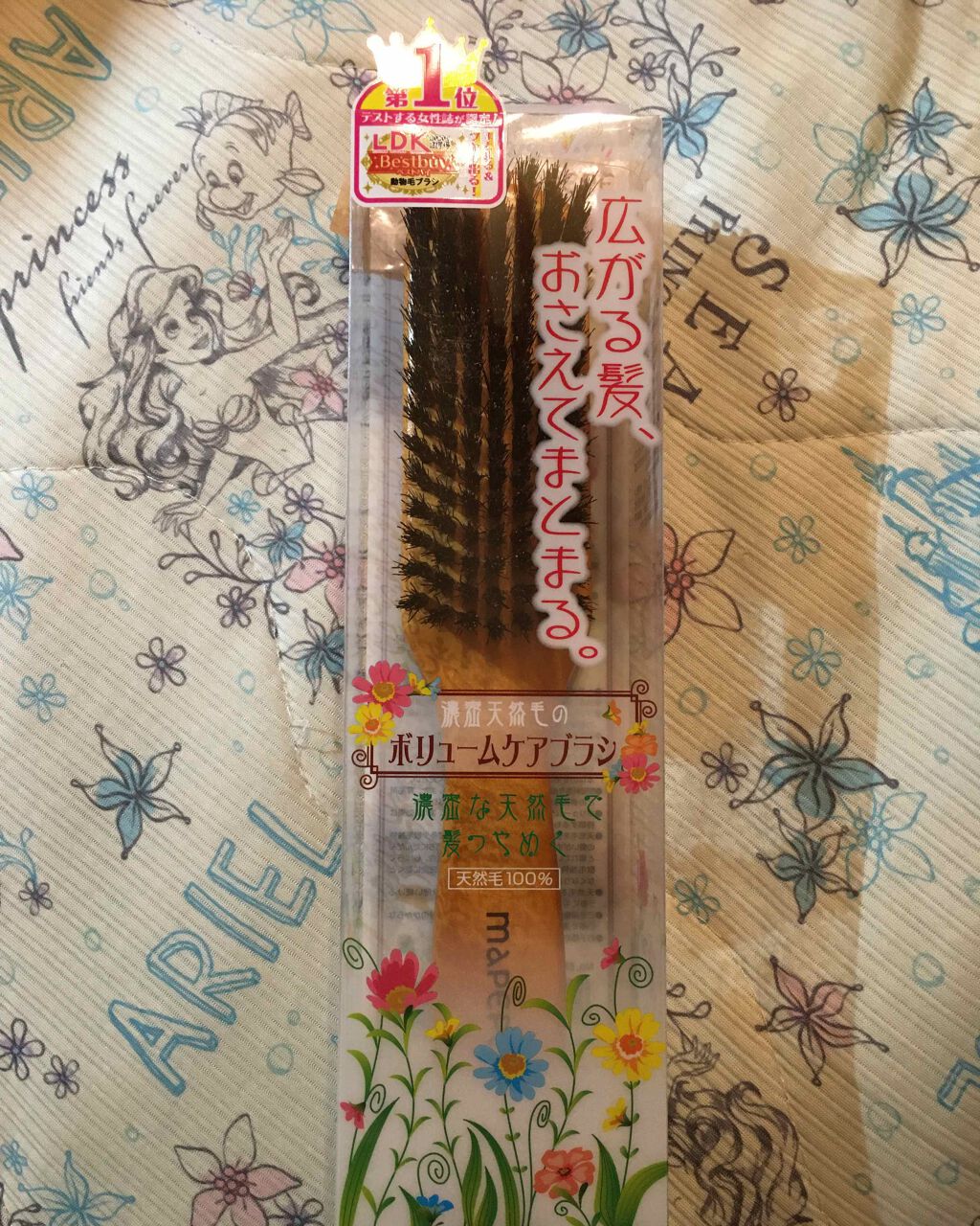 濃密天然毛のボリュームケアブラシ/マペペ/ヘアブラシを使ったクチコミ(1枚目)