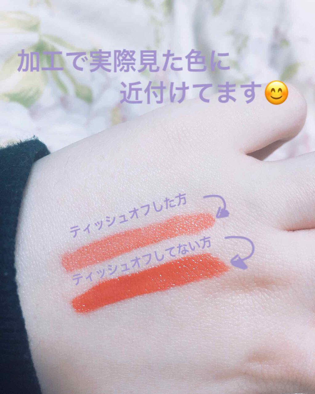 シルキーティント/Witch's Pouch/リップティントを使ったクチコミ(3枚目)