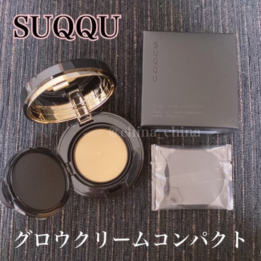 今年の秋冬ファンデ見つけました🙌

♡----------------------------♡
SUQQU スック
グロウ クリーム コンパクト
【SPF41・PA+++】

11g (税込¥8,25