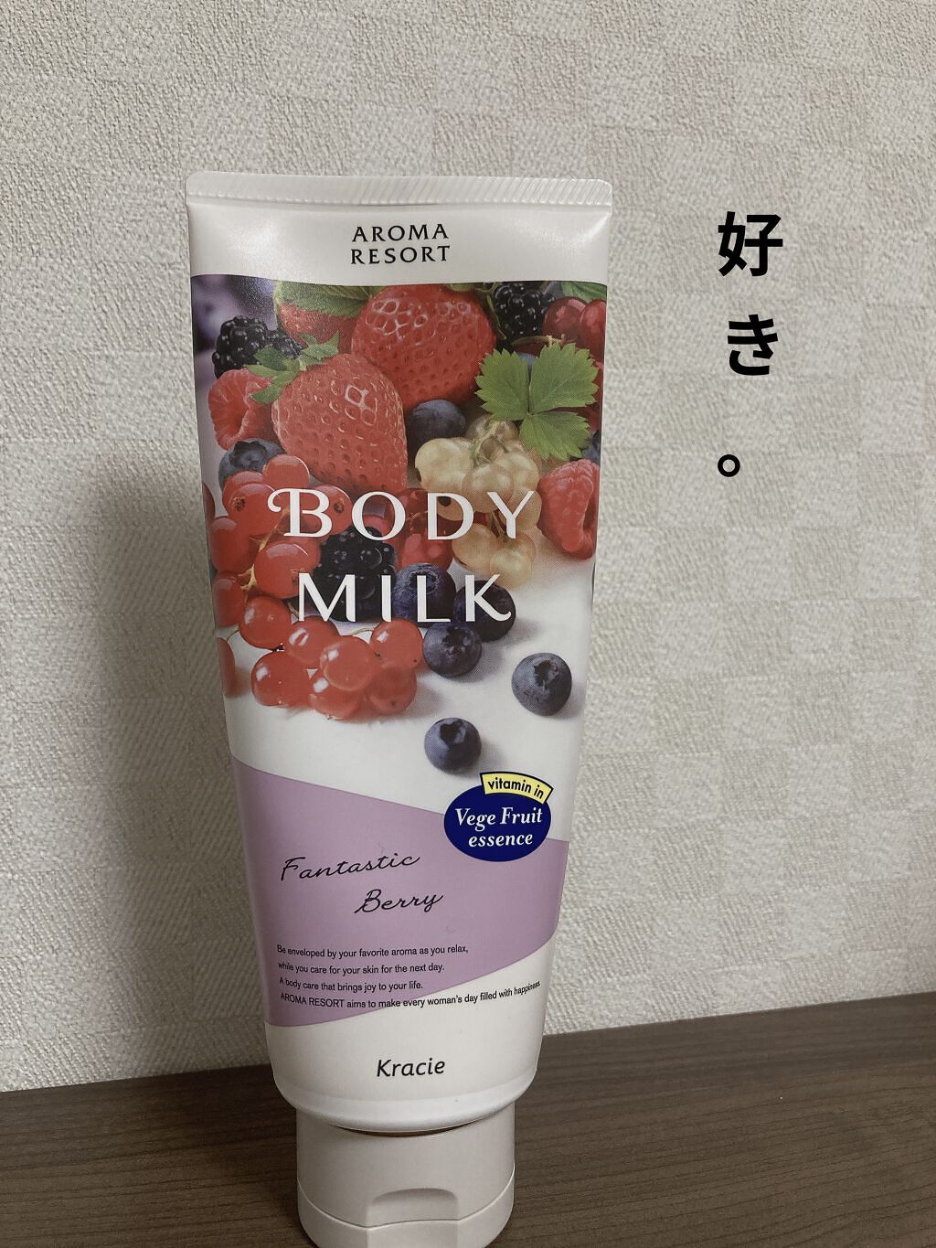 ボディミルク  ファインアップル&ガーデニアの香り/アロマリゾート/ボディミルクを使ったクチコミ（1枚目）