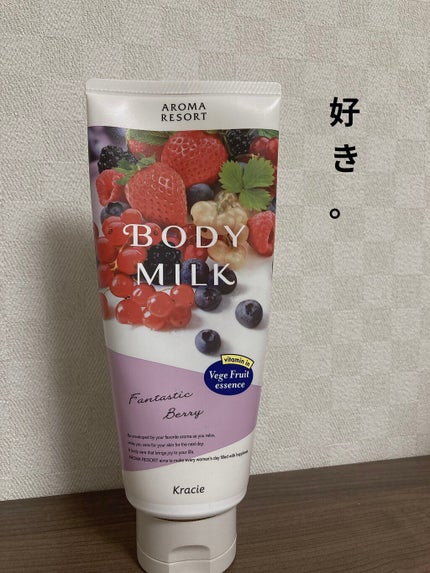 ボディミルク  ファインアップル&ガーデニアの香り/アロマリゾート/ボディミルクを使ったクチコミ(1枚目)