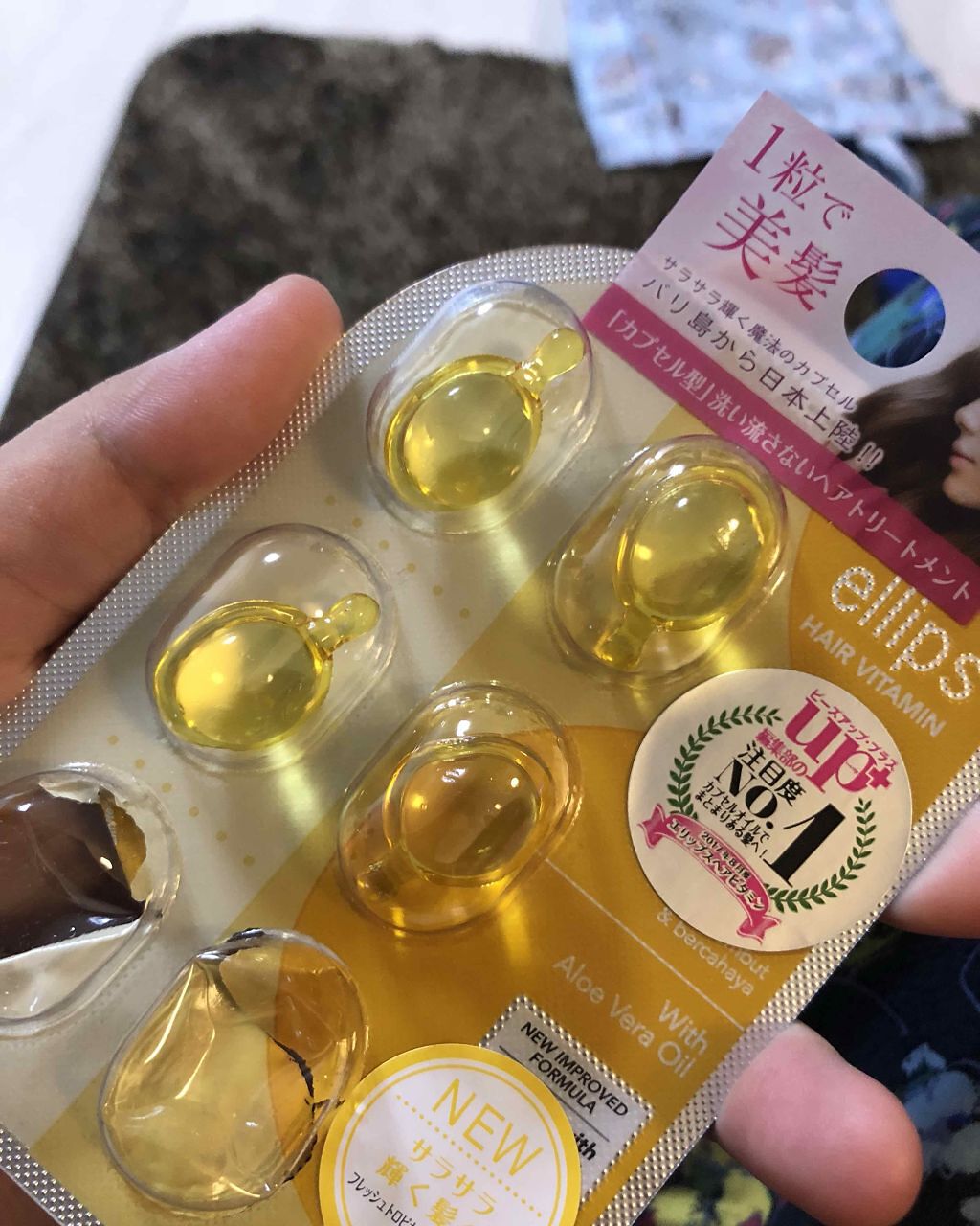 ヘアーオイル【トリートメント】/ellips/ヘアオイルを使ったクチコミ（2枚目）