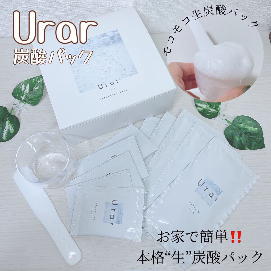 スパークリングパック/Urar /シートマスク・パックを使ったクチコミ(1枚目)