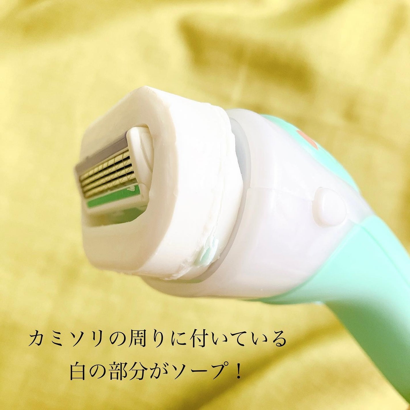 イントゥイション 敏感肌用 ホルダー (刃付き)+替刃1コ/イントゥイション/シェーバーを使ったクチコミ(4枚目)