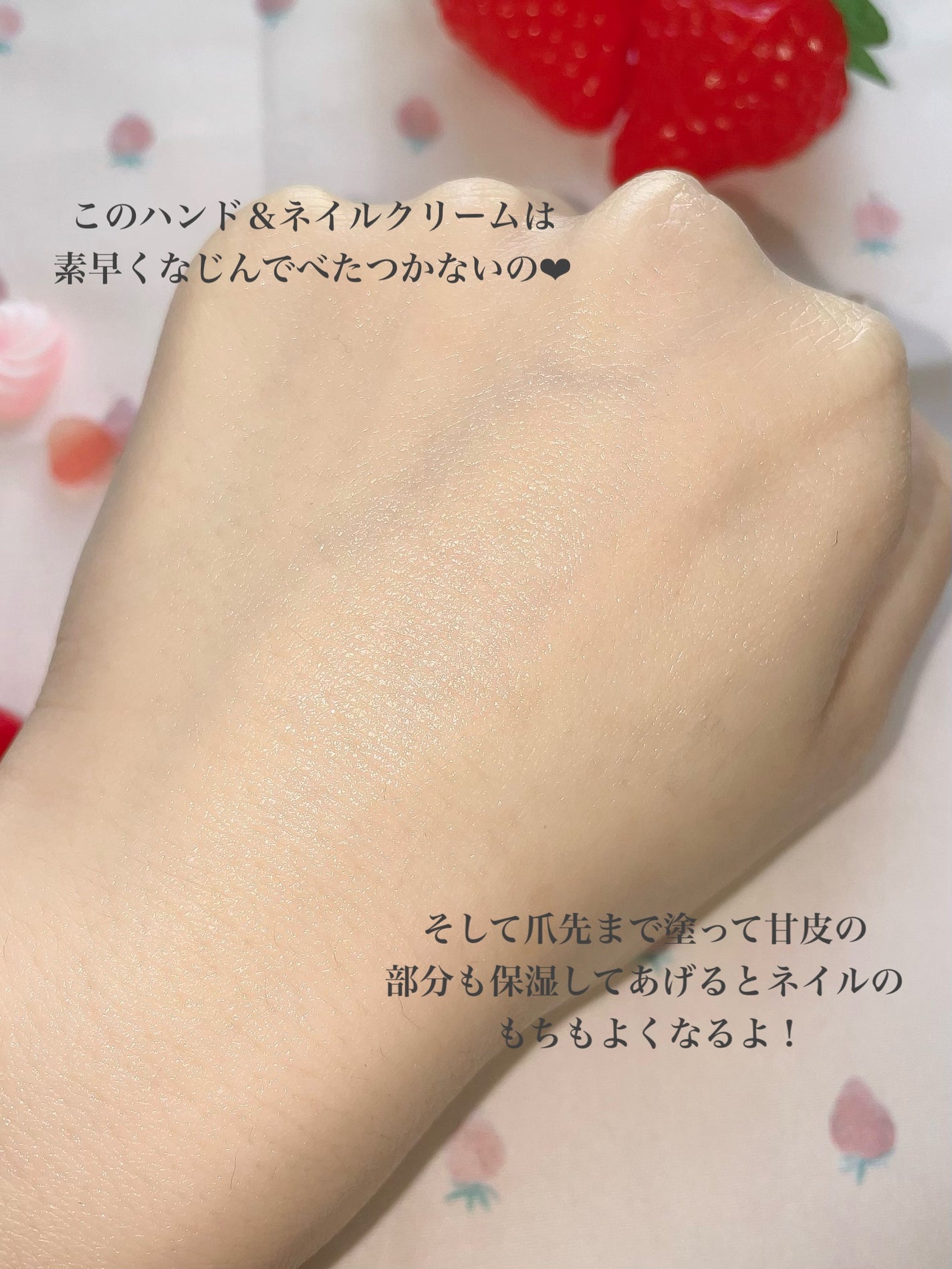 ごんす@YouTube始めました on LIPS 「《ハンドケアしてる??👀》手は年齢を隠せないよく言われる言葉だ..」(4枚目)