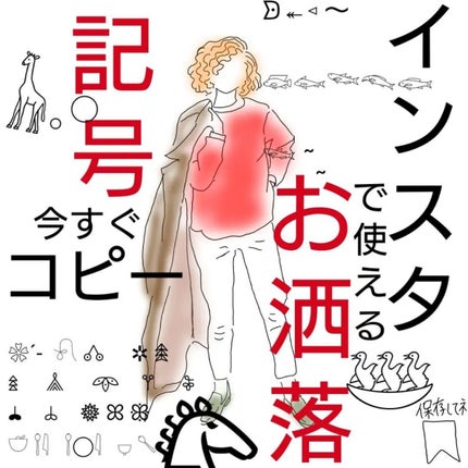 seiko_official on LIPS 「ではプロフィールリンクからいってらっしゃい✈️@sese__s..」(1枚目)