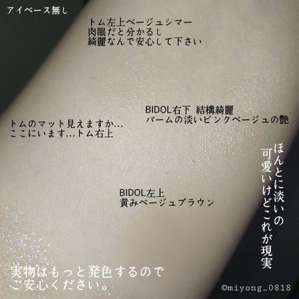 ソレイユ アイ カラー クォード/TOM FORD BEAUTY/アイシャドウパレットを使ったクチコミ(5枚目)