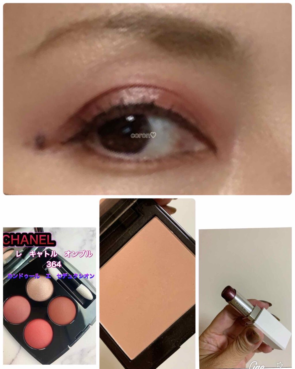 レ キャトル オンブル/CHANEL/アイシャドウパレットを使ったクチコミ(3枚目)