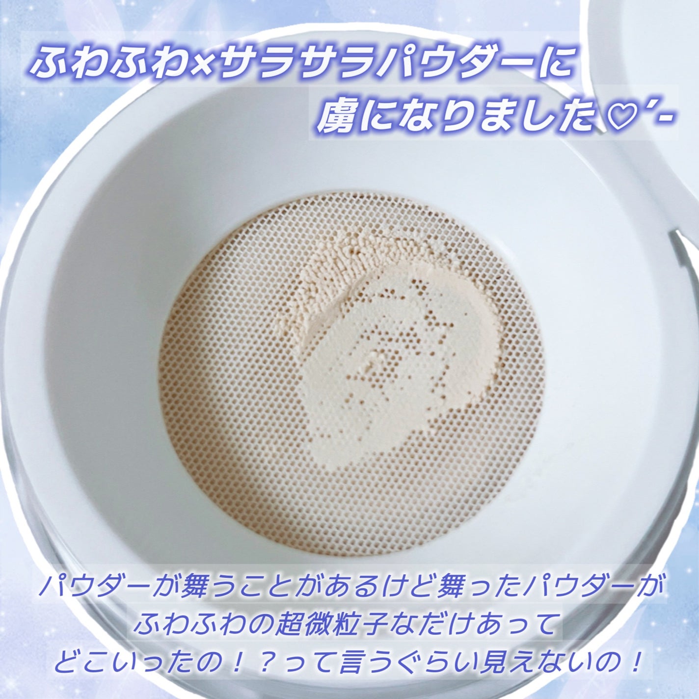 トランスルーセントセットフィニッシングパウダー/TFIT/ルースパウダーを使ったクチコミ(3枚目)