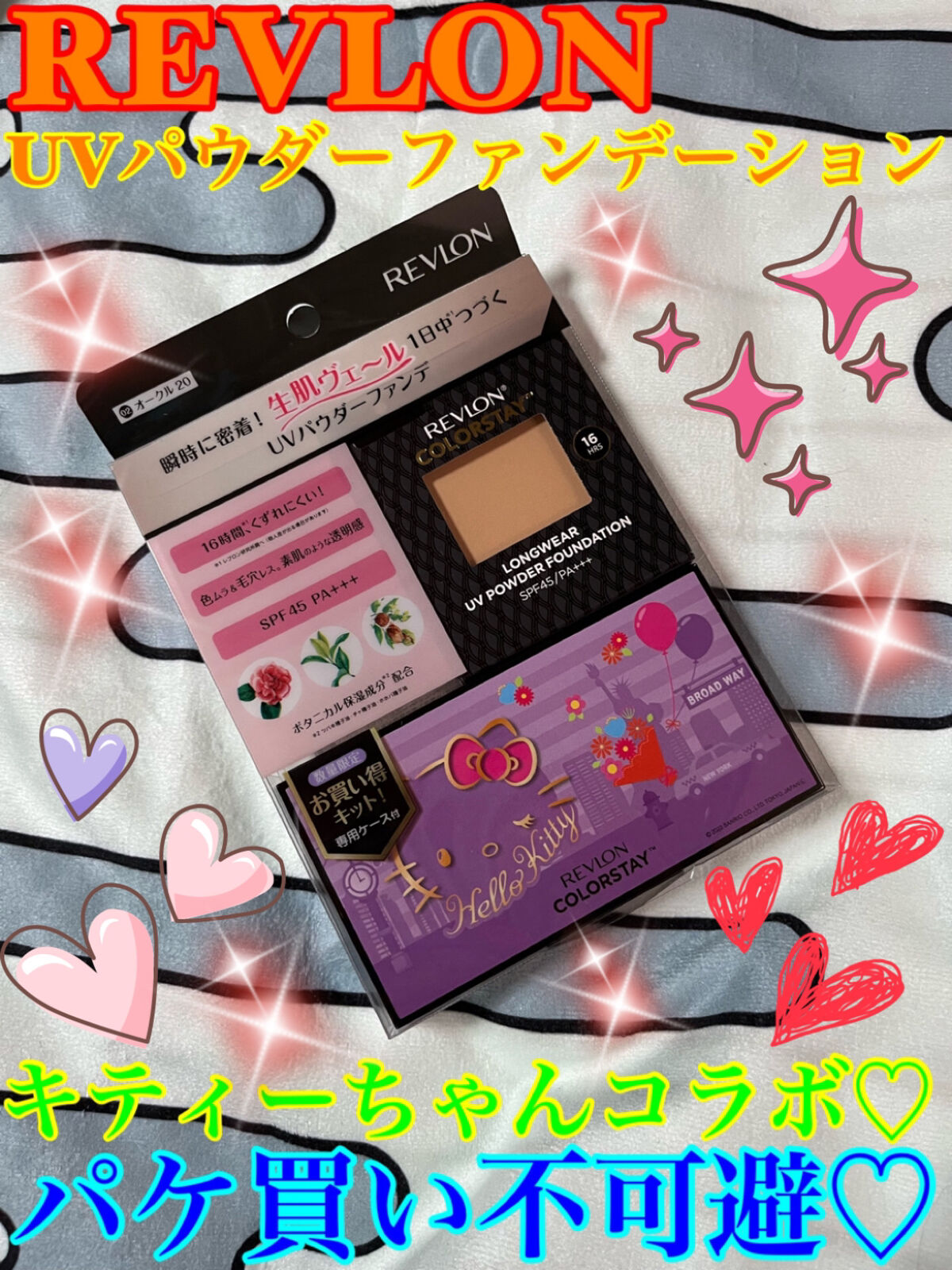 限定パウダーファンデーション】 カラーステイ ロングウェア UV パウダー ファンデーション|REVLONの口コミ「閲覧ありがとうございます♪今回紹介したいの..」 by ANNA@.jpフォロバ○LIPSパートナー(混合肌/30代後半) | LIPS 限定パウダーファンデーション】 カラーステイ ロングウェア UV パウダー ファンデーション|REVLONの口コミ「閲覧ありがとうございます♪今回紹介したいの..」 by ANNA@.jpフォロバ○LIPSパートナー(混合肌/30代後半) | LIPS