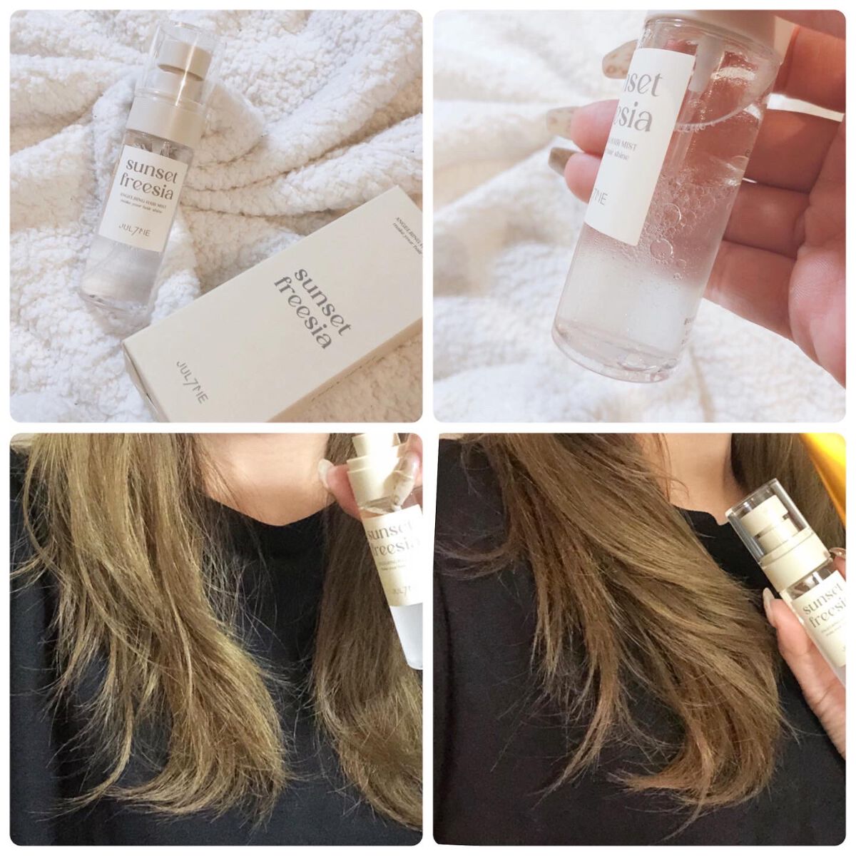 エンジェリングヘアミスト サンセットフリージア/JUL7ME/ヘアミストを使ったクチコミ(2枚目)