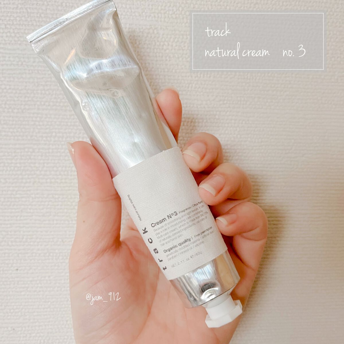 クリーム/track/ヘアワックス・クリームを使ったクチコミ（1枚目）