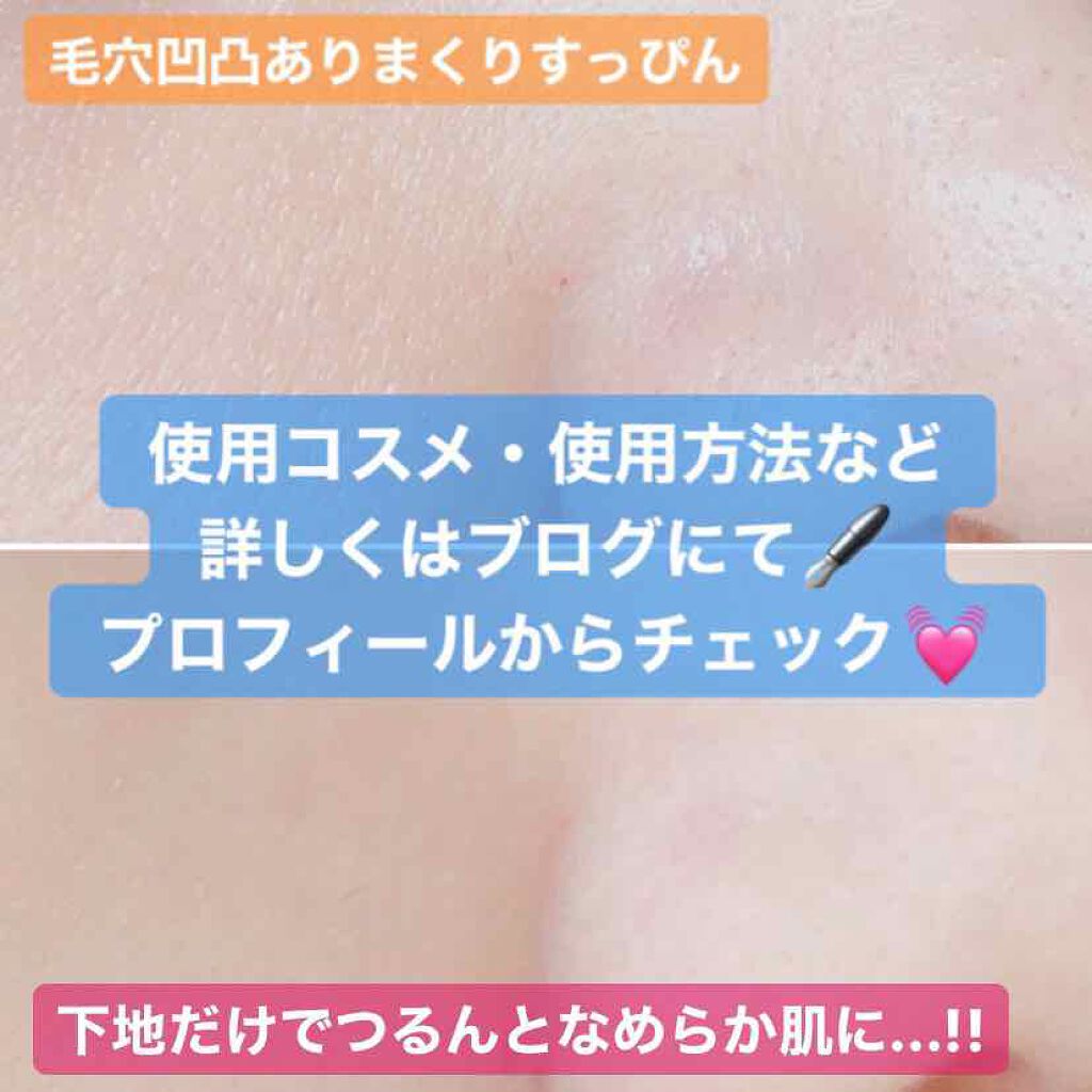 スタインズ アクトレスメイクアップ ピンクプライマー/シーヴァ/化粧下地を使ったクチコミ（1枚目）