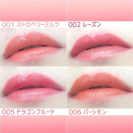 レブロン ジェリー ティント リップ セラム/REVLON/リップティントを使ったクチコミ(7枚目)