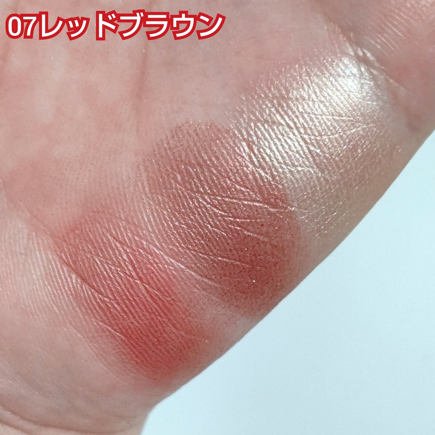 トーンアップアイシャドウ/CEZANNE/アイシャドウパレットを使ったクチコミ(3枚目)