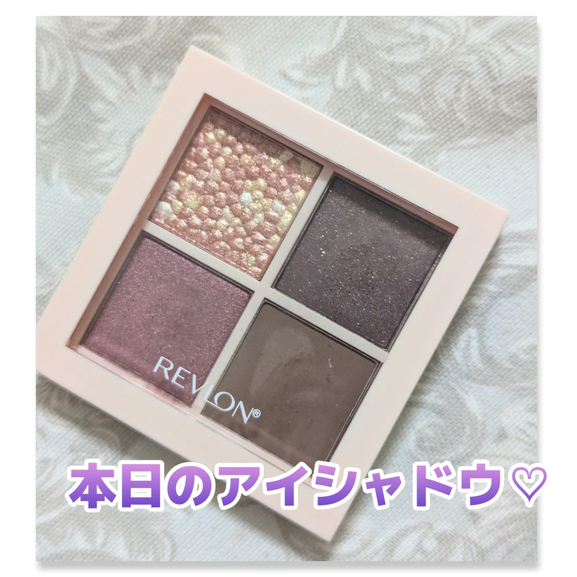 レブロン ダズル アイシャドウ クアッド 009 ゴールデン アンバー/REVLON/アイシャドウパレットを使ったクチコミ（1枚目）