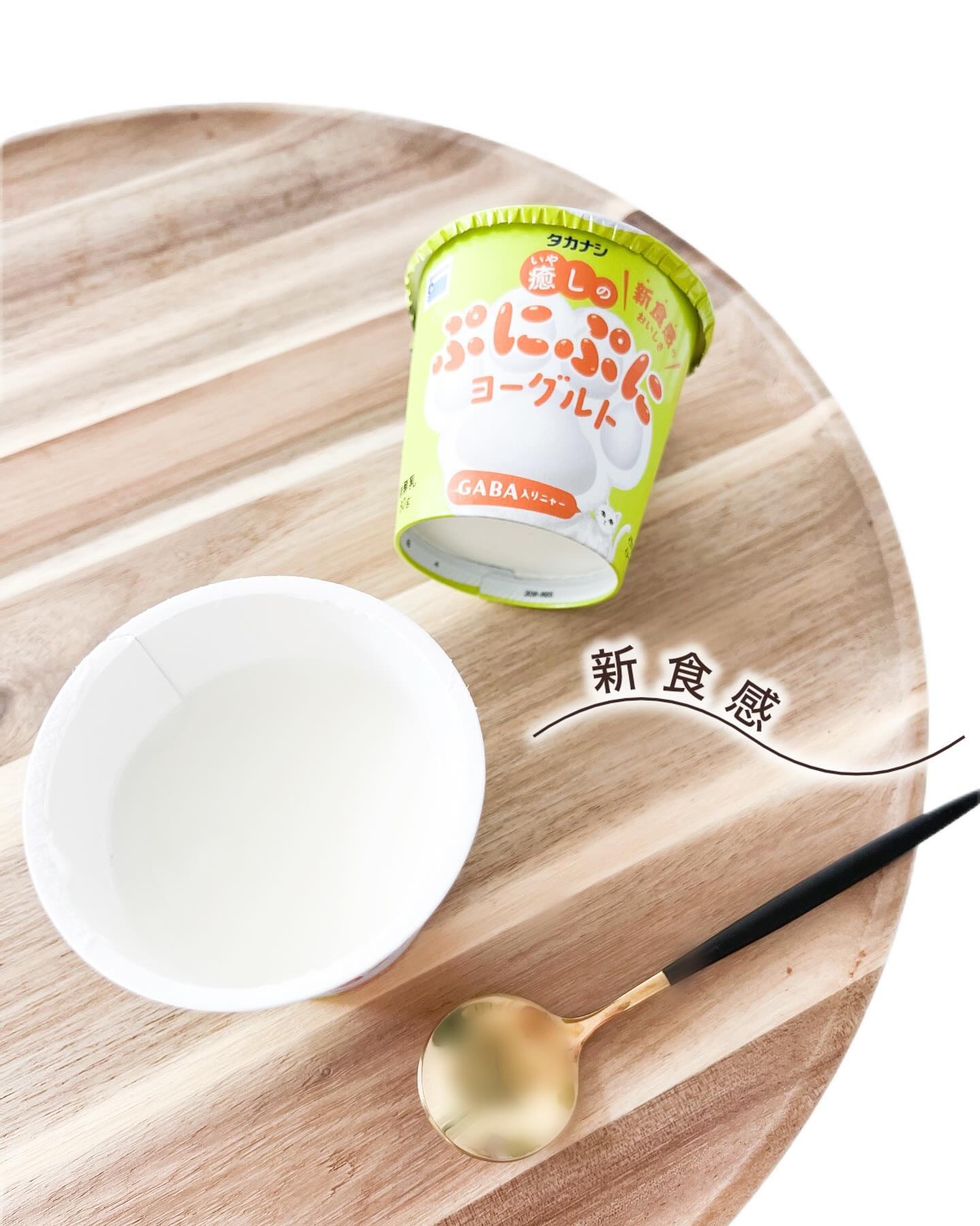 癒しのぷにぷにヨーグルト/タカナシ乳業/ヨーグルトを使ったクチコミ（1枚目）