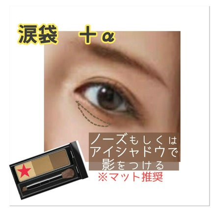 トーンアップアイシャドウ/CEZANNE/アイシャドウパレットを使ったクチコミ(4枚目)