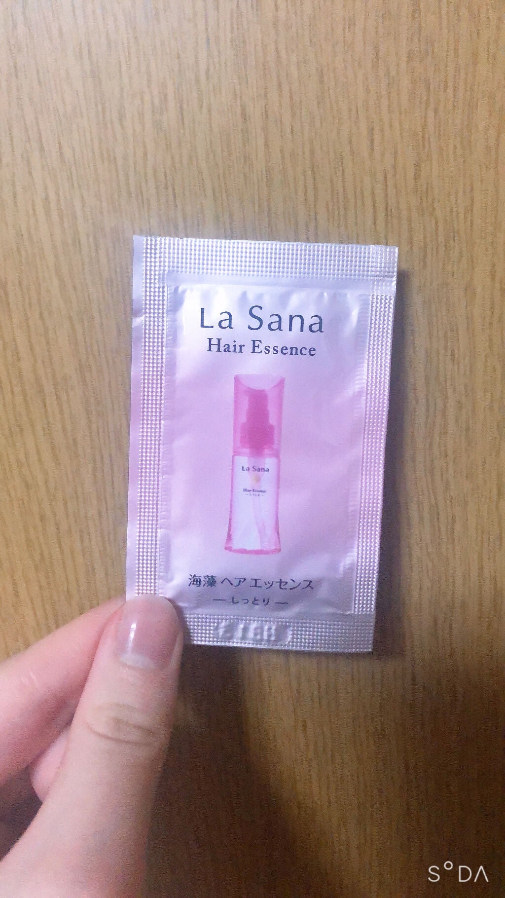 海藻 ヘア エッセンス しっとり/ラサーナ/ヘアオイルを使ったクチコミ(1枚目)