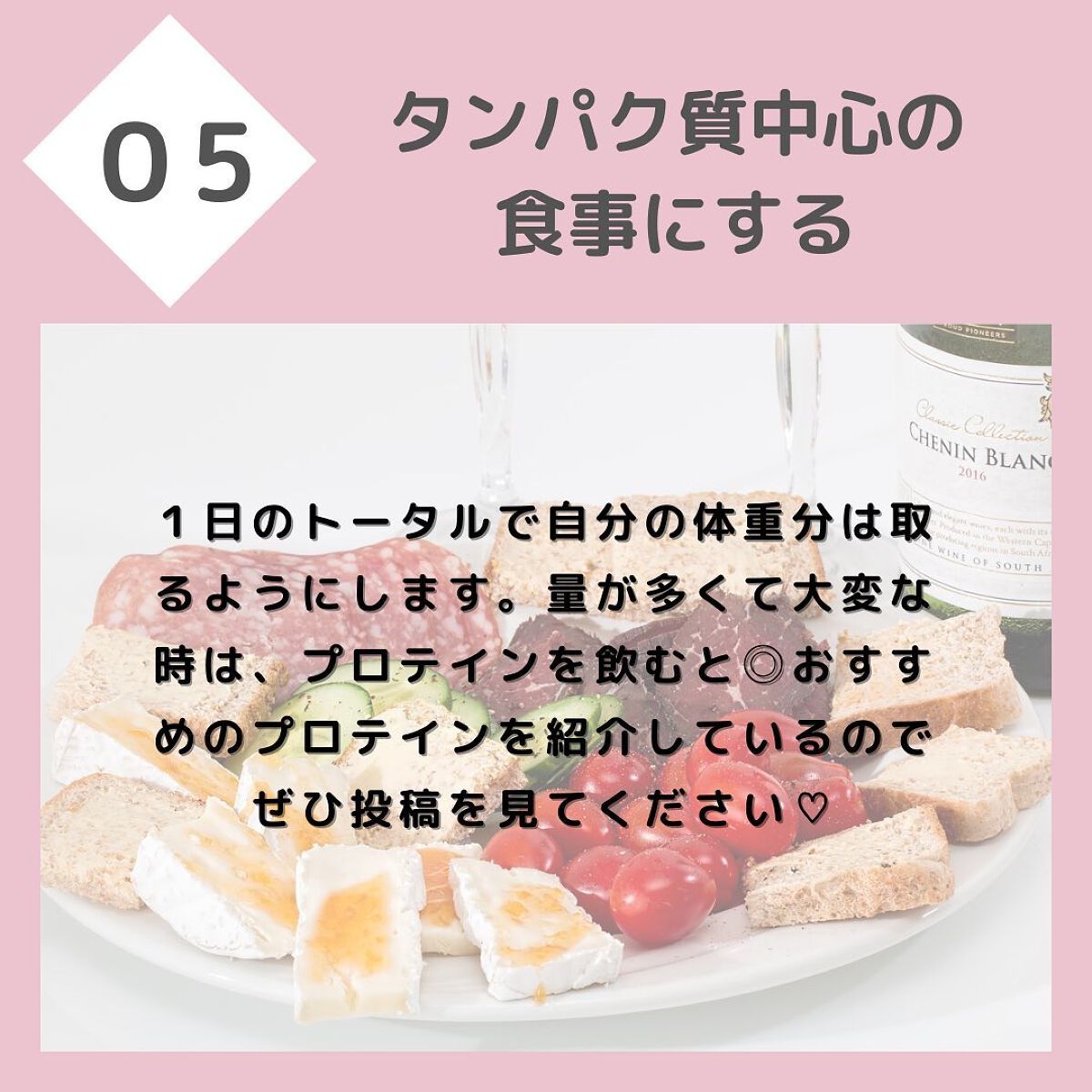 ちゃも on LIPS 「こんにちはちゃもです🐱突然ですが、一緒にダイエット始めませんか..」(7枚目)