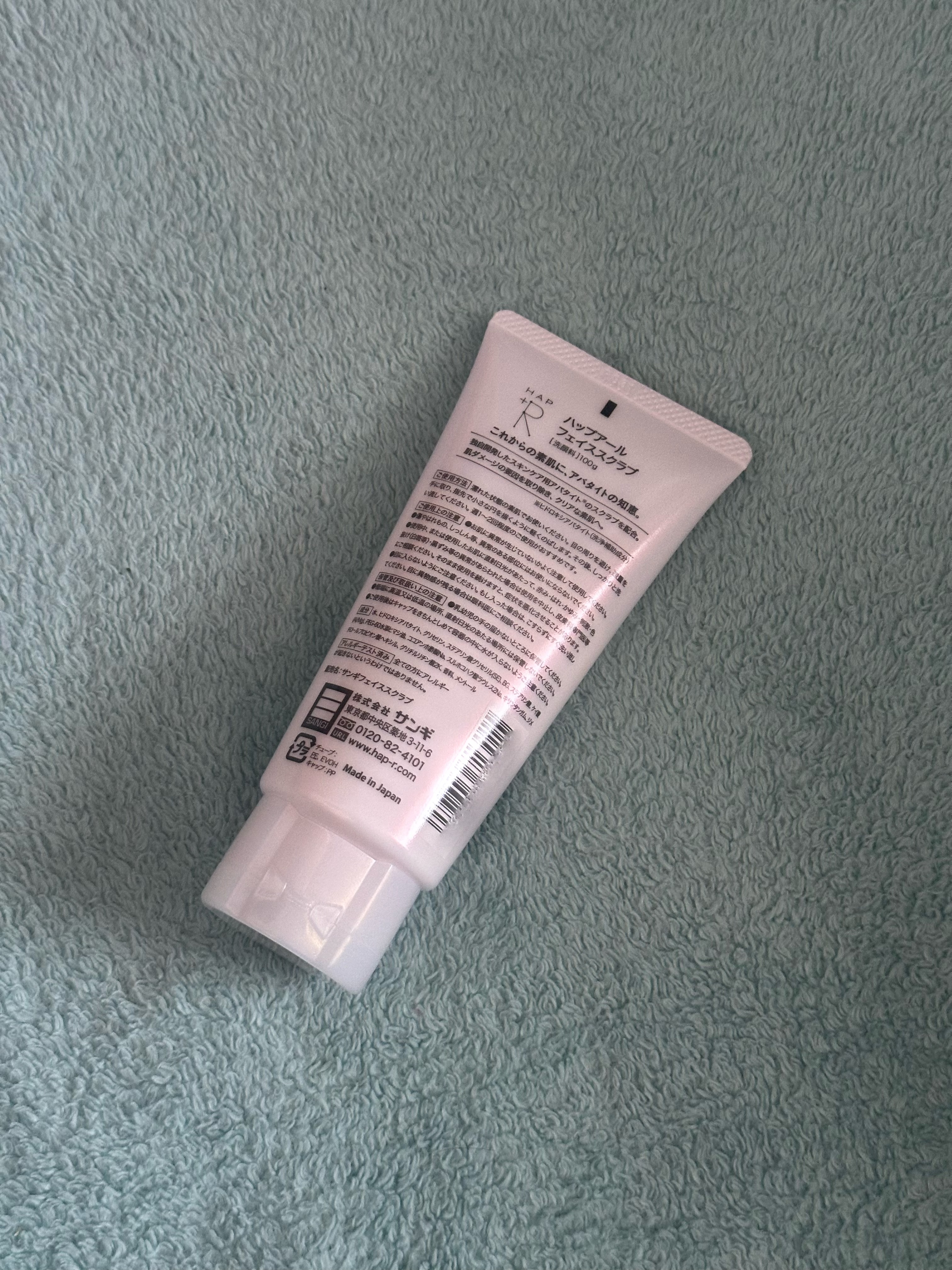 フェイススクラブ /HAP＋R/スクラブ・ゴマージュを使ったクチコミ（2枚目）