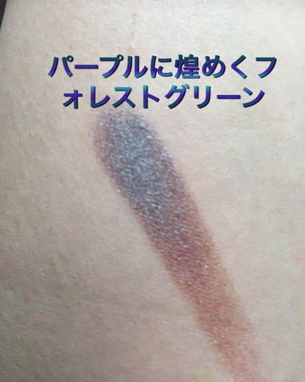 スモール アイシャドウ/M・A・C/単色アイシャドウを使ったクチコミ(3枚目)