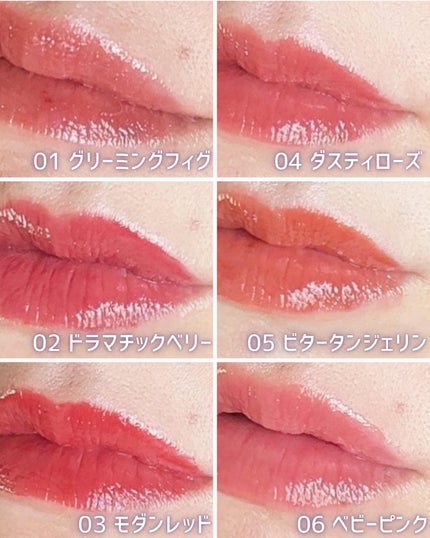 グロウリップス/MilleFée/口紅を使ったクチコミ(4枚目)