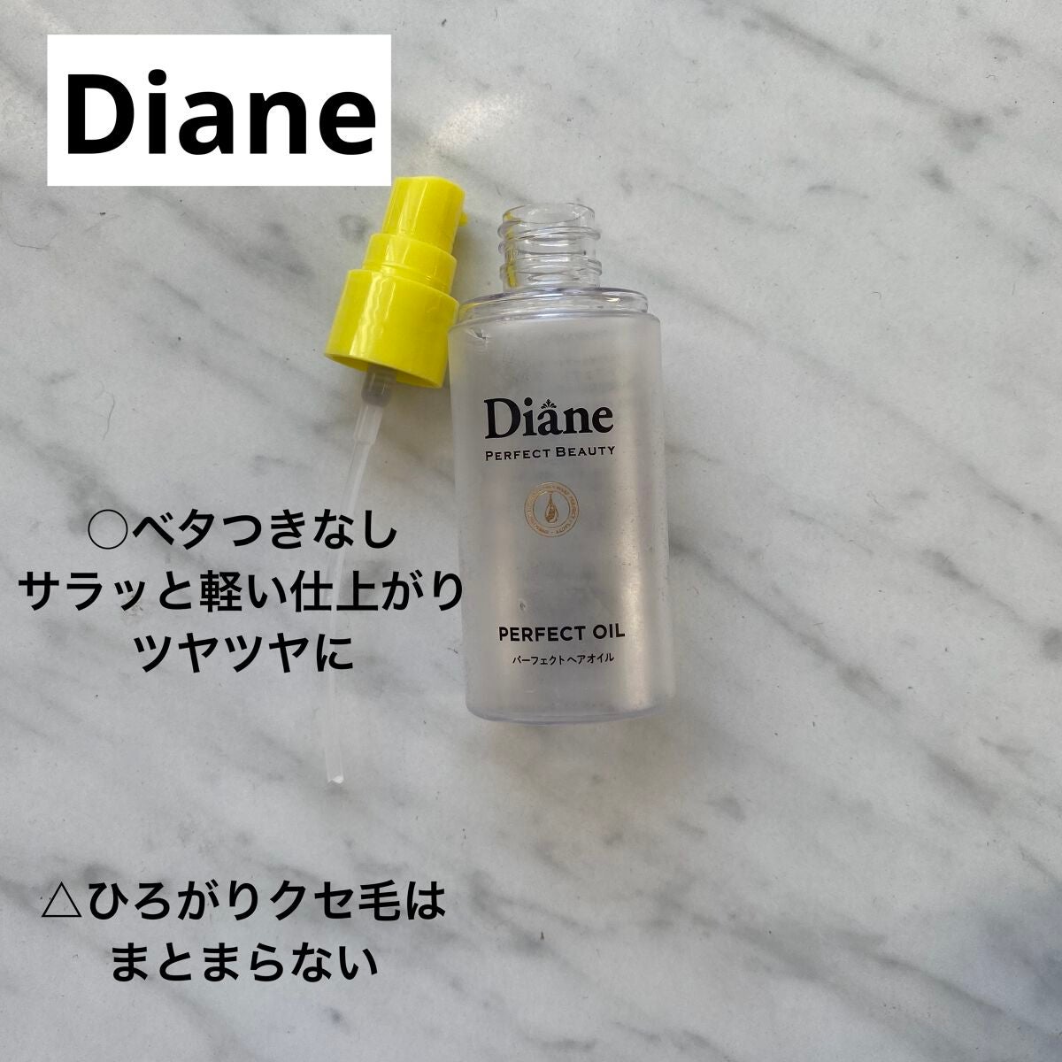 シャンプー ミント 8/HALEMA'O/シャンプー・コンディショナーを使ったクチコミ(4枚目)