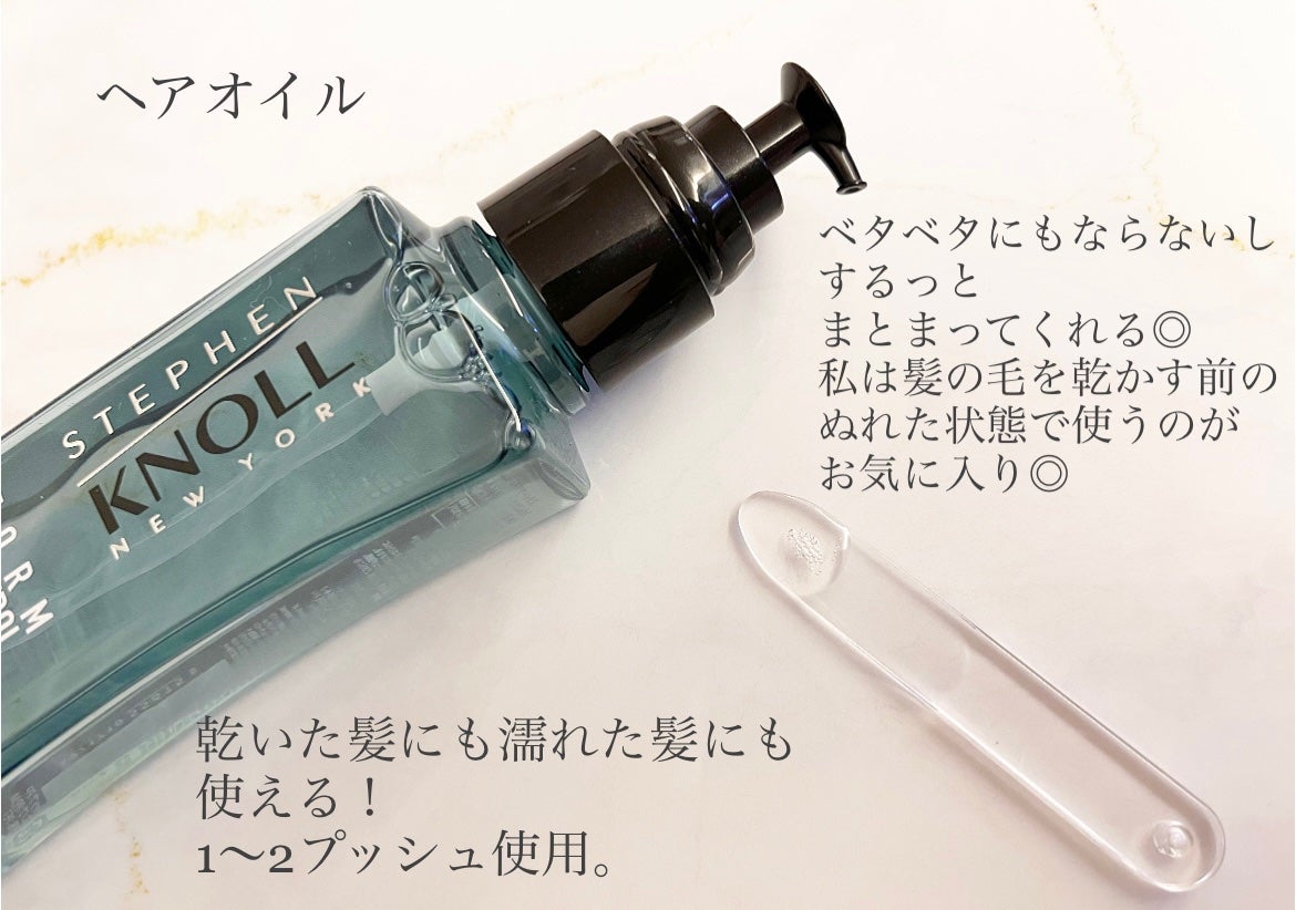 フォルムコントロール シャンプー W/コンディショナー W/スティーブンノル ニューヨーク/市販シャンプーを使ったクチコミ(4枚目)